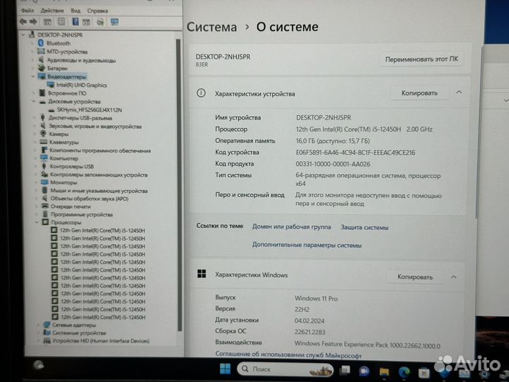 Новый Lenovo 15.6 IPS Core i5 12450H DDR5 16G