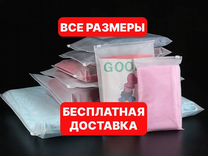 Zip lock пакеты от (150 на 200)