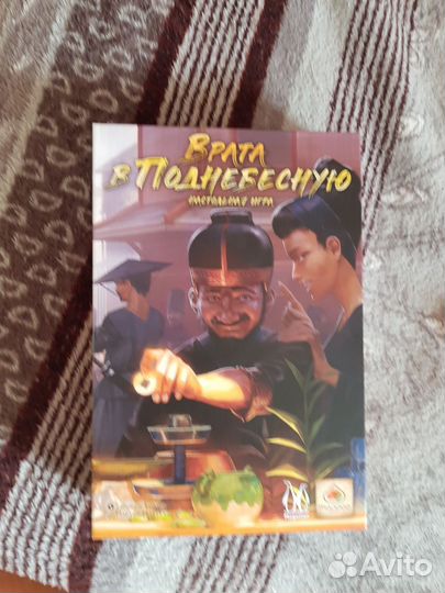 Врата в поднебесную настольная игра