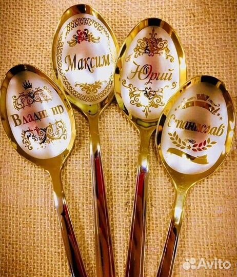 Именные ложки с доставкой