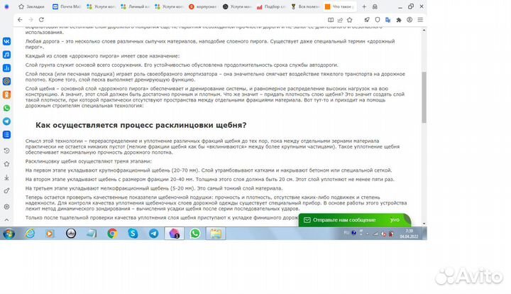 Копирайтер/SEO тексты для сайтов/Wildberries Озон