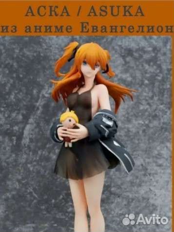 Аниме фигурка Аски Ленгли