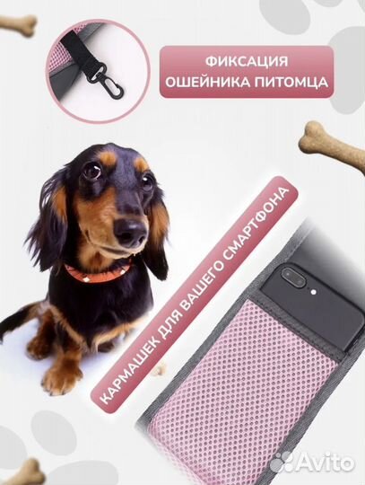 Сумка слинг для собак и кошек