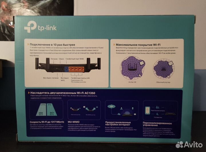 Wi-fi роутер Archer A6 TP-Link