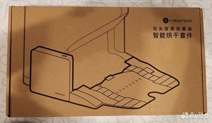 Фен для сушки Roborock S7 MaxV Ultra, Pro Ultra