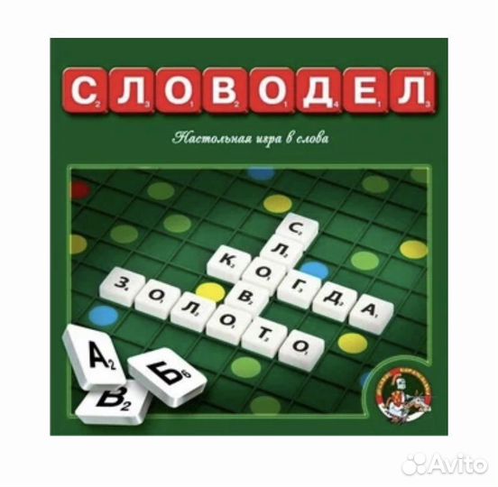 Настольные игры