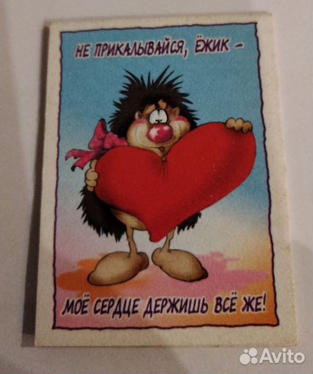 Открытка визитка