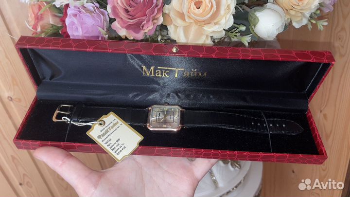 Золотые часы