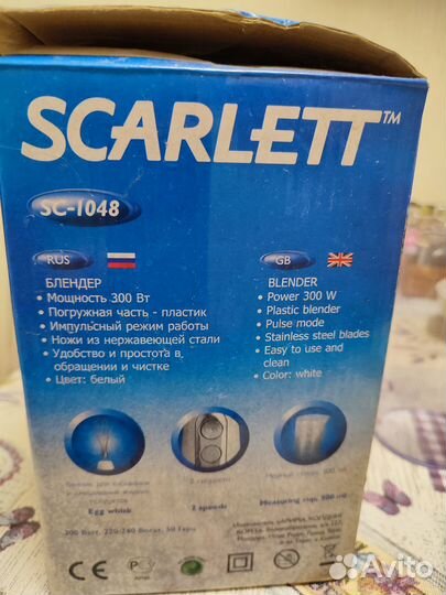 Продаю блендер б/у