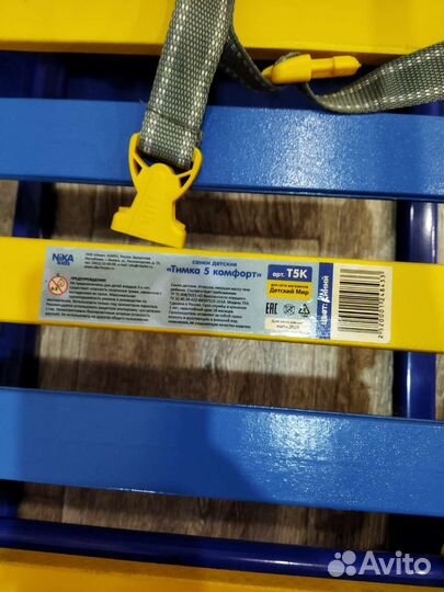 Детские санки