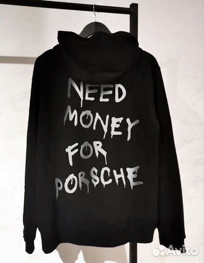 Толстовка Need Money For Porsche