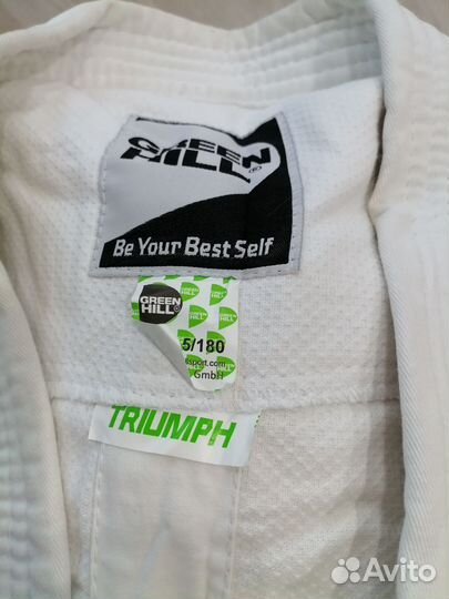 Кимоно для дзюдо без пояса 