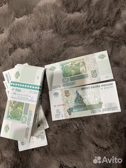 Купюры 5 рублей