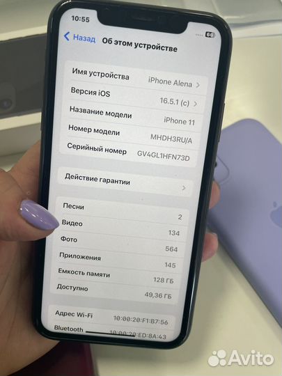 Телефон iPhone 11 128 gb