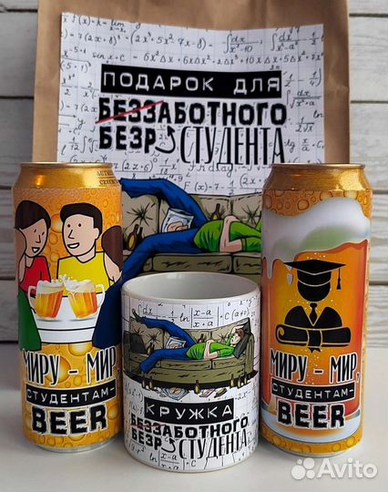 Подарочный набор студенту