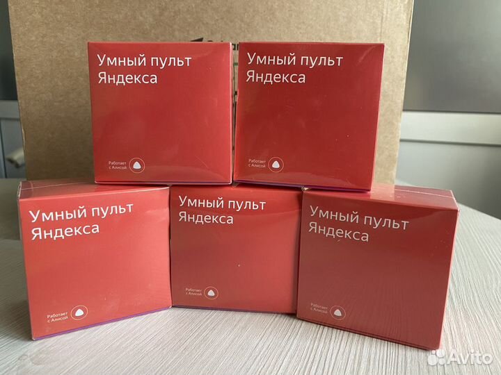 Умный пульт яндекс Алиса (новые)