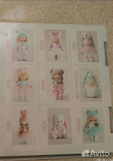 Набор для шитья игрушки - мишка Звездочет