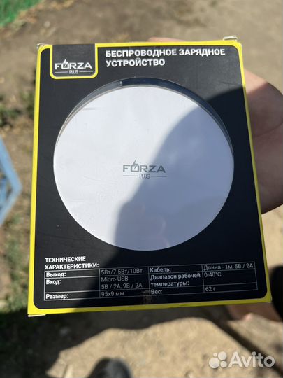 Беспроводное зарядное устройство 10 вт