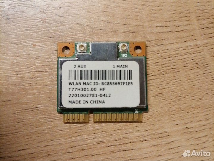 Wifi модуль для ноутбука