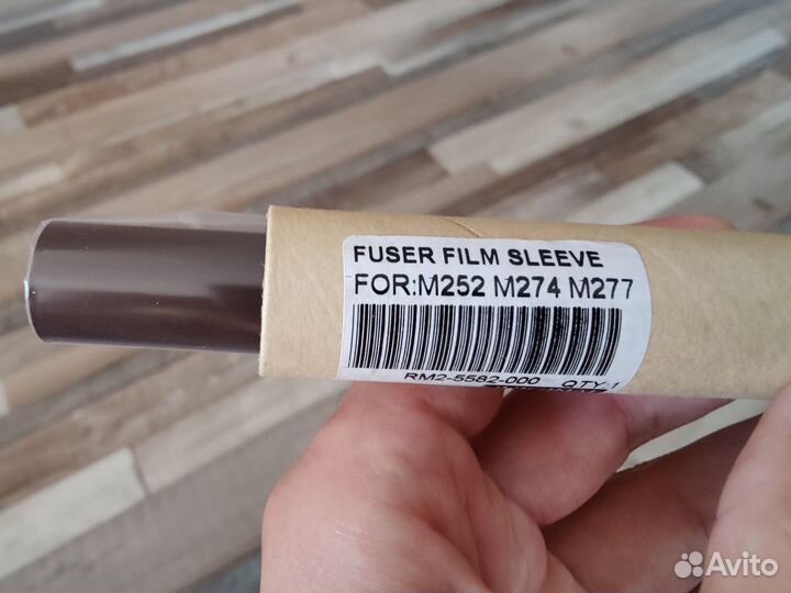 Термопленка HP RM2-2504