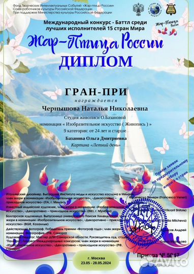 Картина маслом на холсте пейзаж