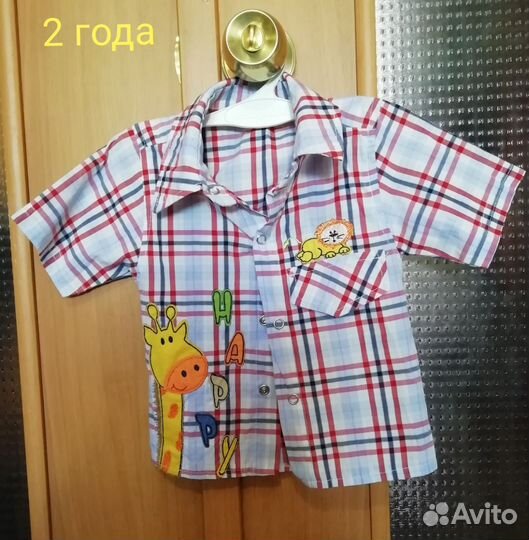 Рубашка детская