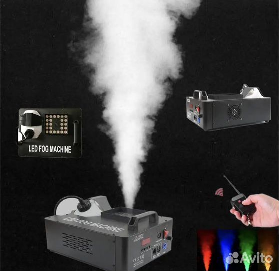 Машина / генератор с вертикальным выбросом дыма