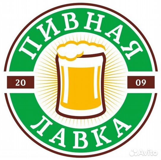 Продавец разливного пива