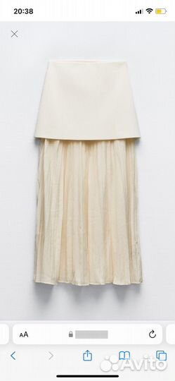 Отправлена покупателю. Юбка Zara размер S
