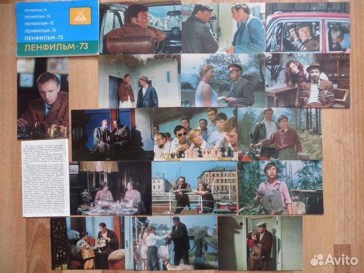 Открытки фотокарточки Мосфильм Ленфильм