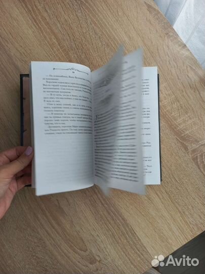 Принц Ардена Софи Анри