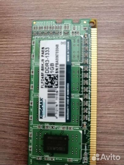 Оперативная память ddr3