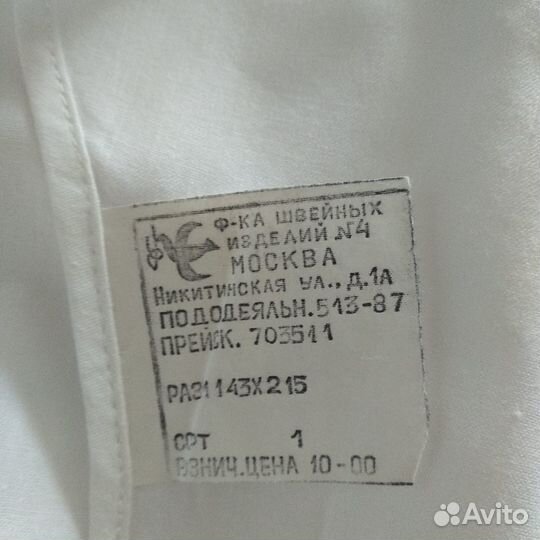 Пододеяльник белый