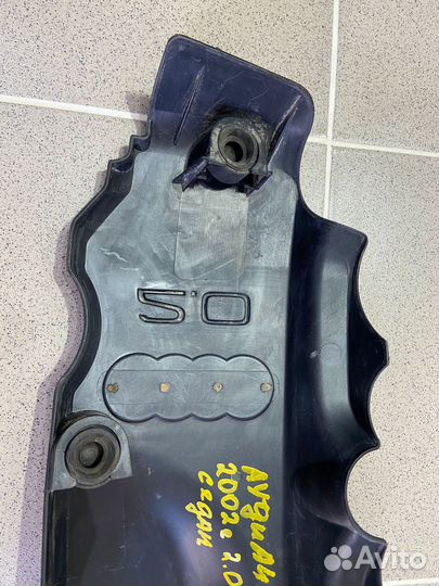 Декоративная крышка двс Audi A4 2002 г