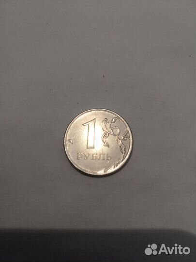 Монета 1 рубль с браком