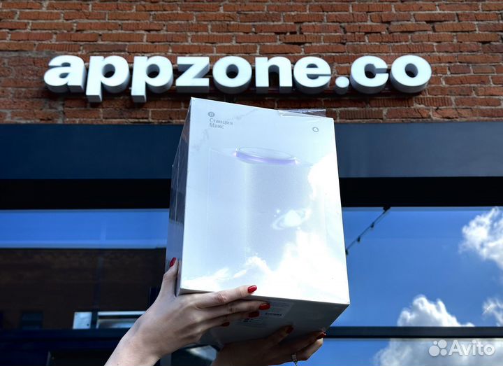 Яндекс.Станция Алиса Макс