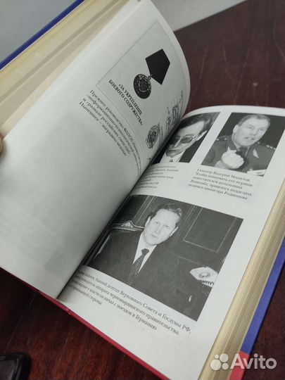 Какого Цвета Страх. Александр Хинштейн