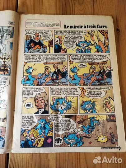 Винтажный комикс на французском языке