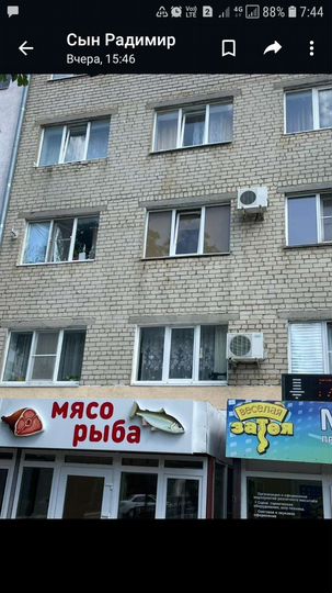 Комната 18 м² в 1-к., 3/5 эт.