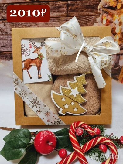 Новогодние подарки (гринвей )