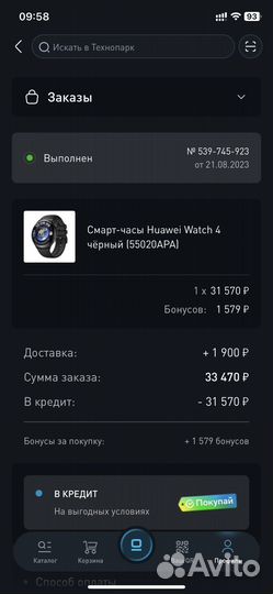 Смарт часы Huawei watch 4 (e-sim)
