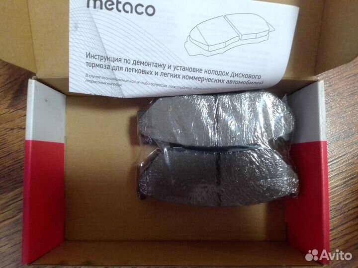 Тормозные колодки suzuki гранд vitara