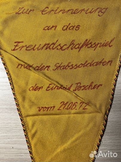 Вымпел с подписью