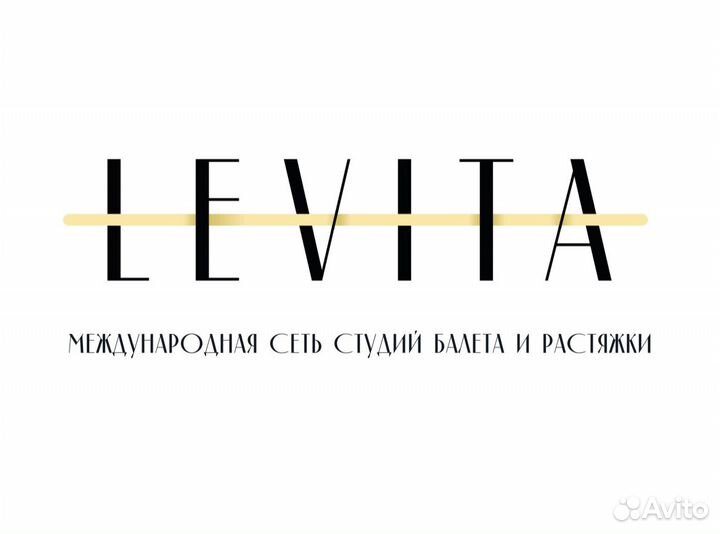 Годовой абонемент