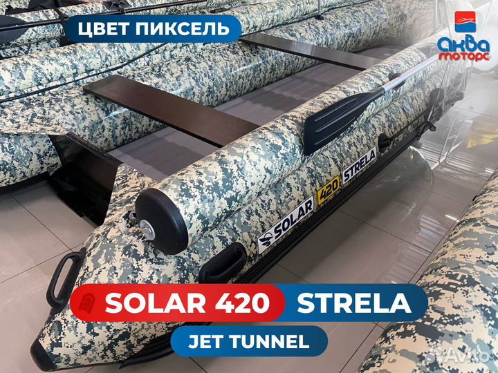 Лодка пвх Solar 420 Strela Jet Tunnel пиксель