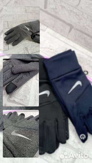 Перчатки зимние