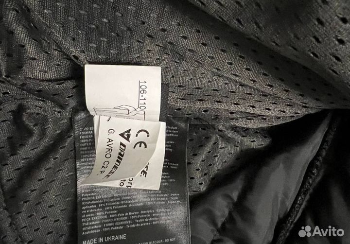 Мотокуртка Dainese Avro C2 pelle leather jacket