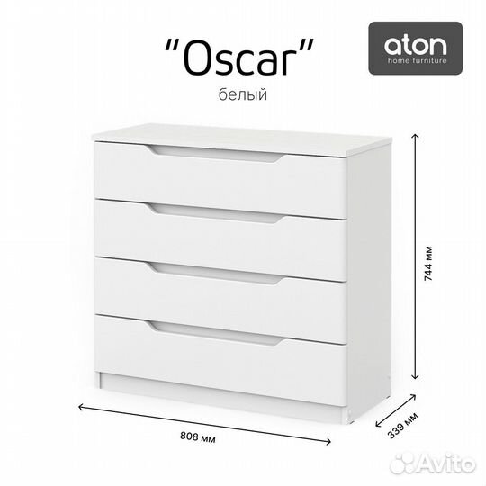 Комод Атон Oscar