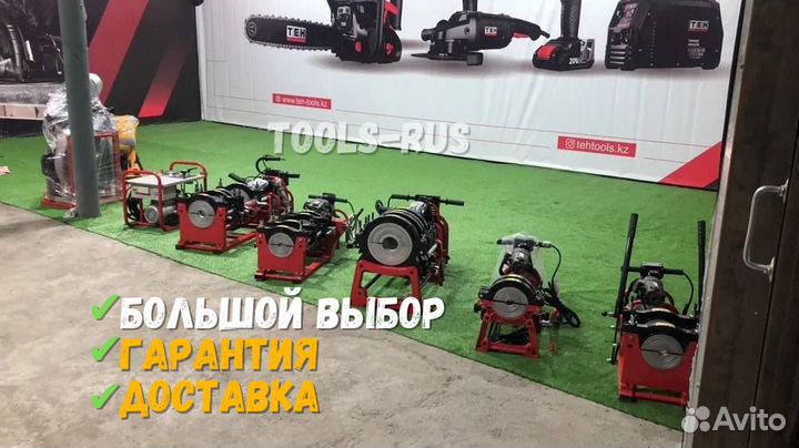 Стыковой сварочный аппарат