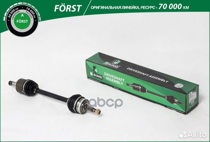 Привод в сборе LADA 2108 перед.лев BLD108L B-ring